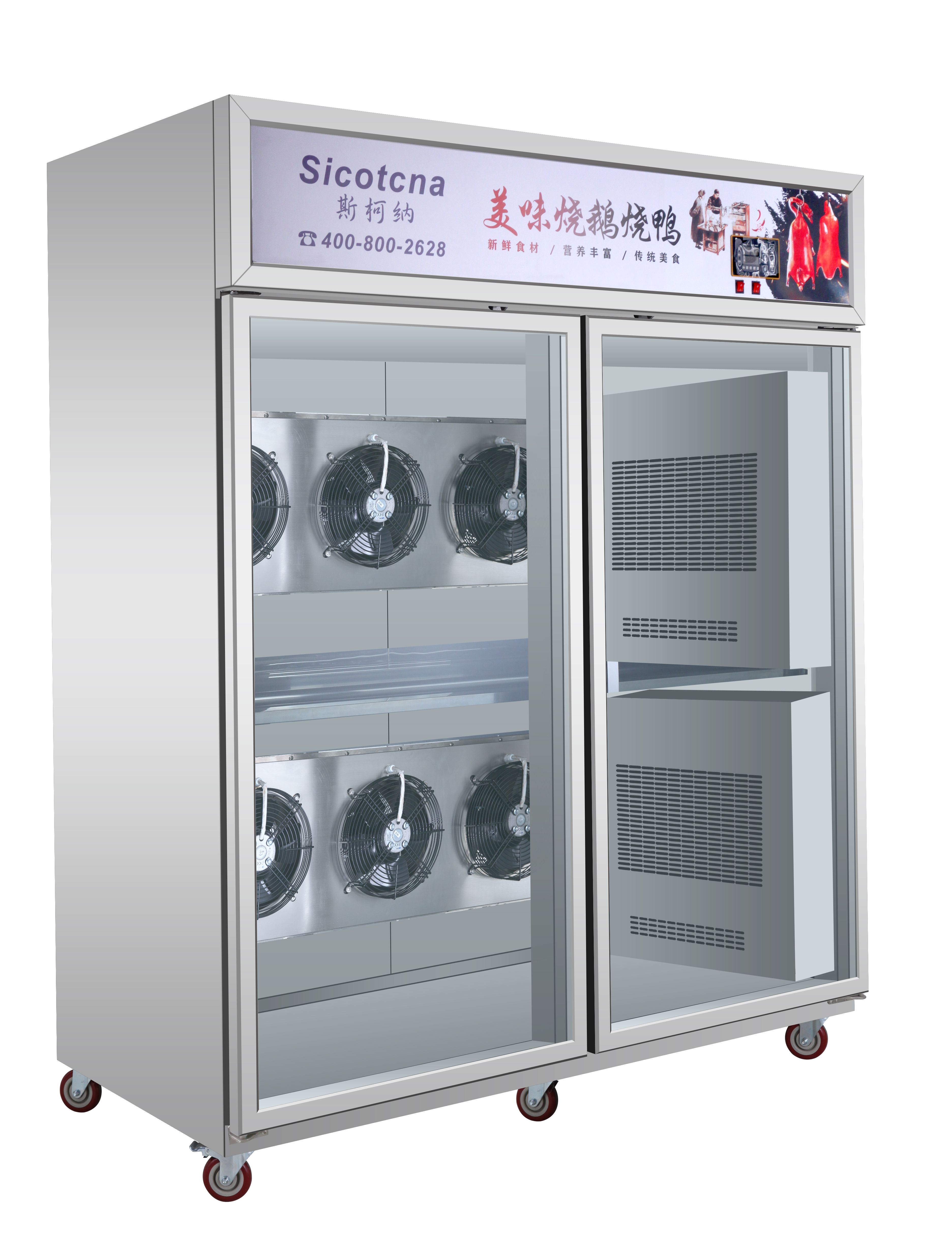 豪華款三門晾鴨柜